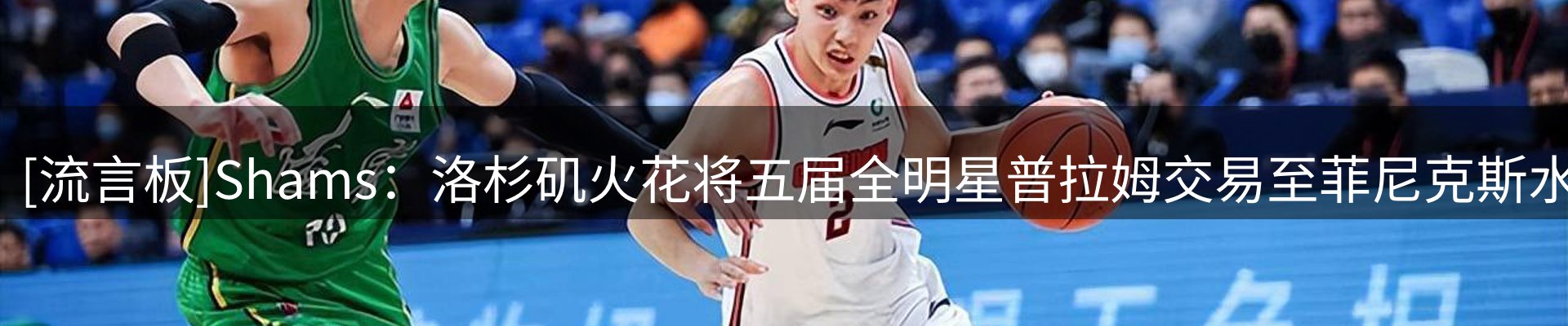 热点资讯